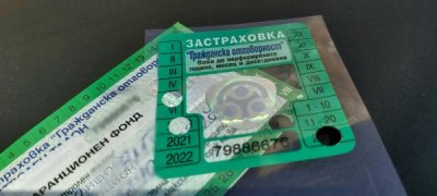 Технически проблем блокира застраховките &bdquo;Гражданска отговорност&ldquo;