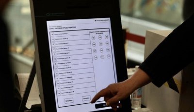 Сканиращите устройства влизат на второ четене