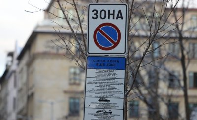 ВАС окончателно утвърди новите цени и зони за паркиране в столицата