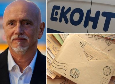 Собственикът на &bdquo;Еконт&ldquo; обяви: Излизаме от пощенските услуги