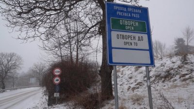 Заради сняг: Проходът Превала е затворен за камиони