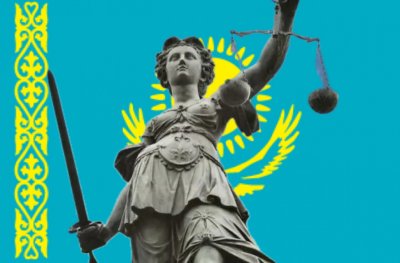 Укрепване на правата на човека и наказателното правосъдие в Казахстан: напредък и перспективи