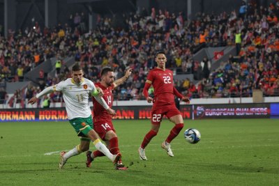 България не се даде на Сърбия