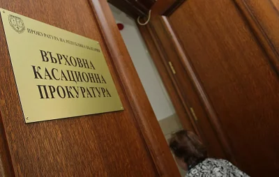 Прокуратурата разследва престъпление по служба и проверява доклада на ДАНС за машинния вот