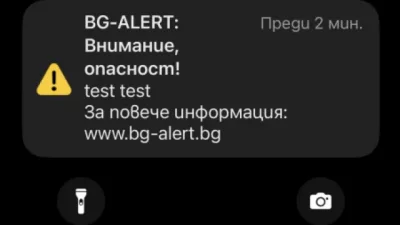 Планирани са стрес тестове през целия ноември месец