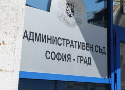 Административният съд: Чувалите с разписките от машинното гласуване в София да бъдат отворени