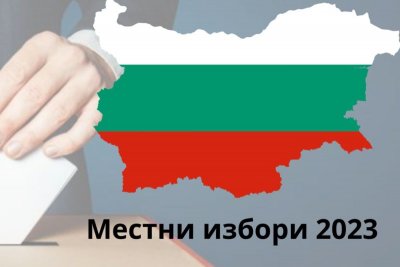 Вижте коя партия по колко областни града спечели след местните избори