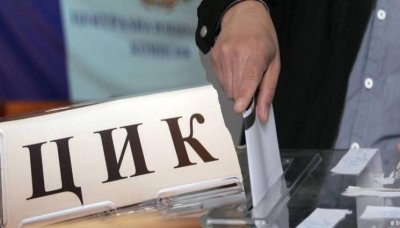 Данни в София при обработени 99.78% СИК протоколи в OИК
