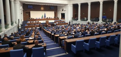 Какво се случва в парламента? (ВИДЕО)