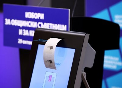Право на отговор от Сиела Норма: Председателят на ЦИК Камелия Нейкова лъже
