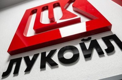 Енергийната комисия не прие отмяна на дерогацията на &bdquo;Лукойл"