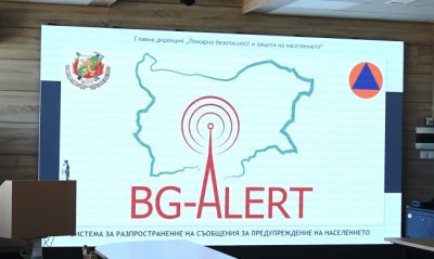Тестват BG-ALERT във Варна, Добрич, Търговище и Шумен