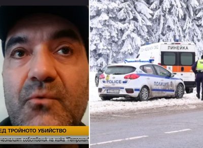 Баща проговори: Синът ми е заедно с издирвания след тройното убийство край Петрохан
