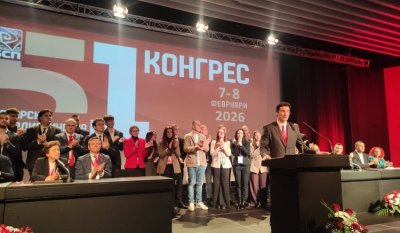 БСП тръгва към изборите с нова енергия, нов лидер и нова платформа