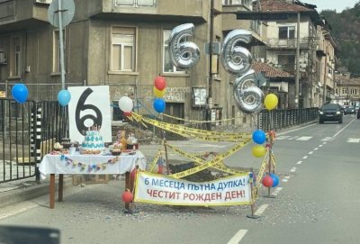 &bdquo;Рожден ден&ldquo; на дупка разтърси Шумен и взриви социалните мрежи