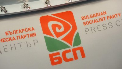 БСП провежда 51-вия си конгрес с избор на ново ръководство