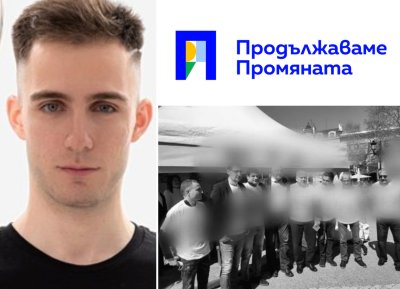 Скандал в Пловдив: Арестуваният за педофилия учител се оказа активен симпатизант на &bdquo;Продължаваме Промяната&ldquo; (СНИМКИ)