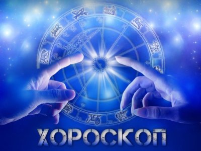 Звездите говорят днес: Съдбата обръща посоката за няколко зодии