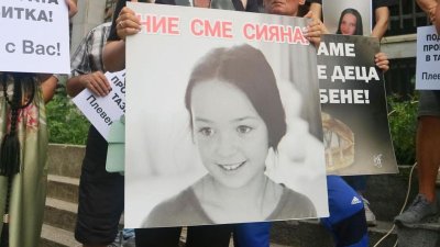 Ново заседание по делото за трагичната смърт на Сияна