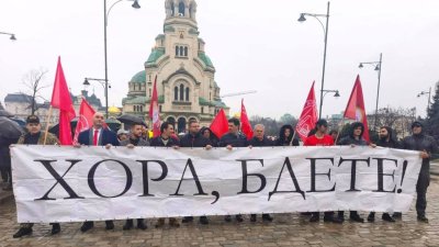 Крум Зарков: БСП винаги стои на страната на антифашистите