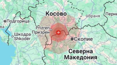 Земетресение разлюля Косово и Северна Македония, усети се и у нас