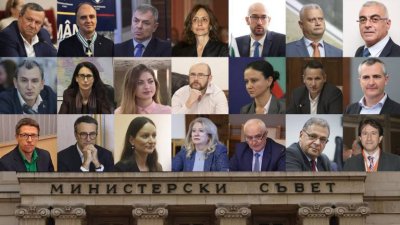 Ето кой кой е в служебния кабинет на Андрей Гюров