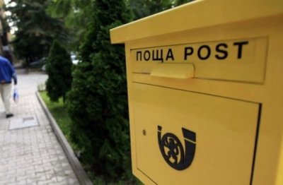 Служителка от пощата в Годеч открадна над 5 600 евро