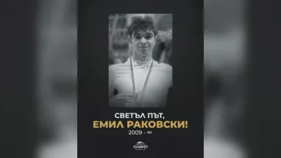 Ето каква е причината за внезапната смърт на 16-годишния плувец Емил Раковски