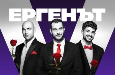Първи сълзи в &bdquo;Ергенът&ldquo;: Церемонията на розата крие неприятна изненада