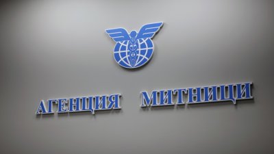 Агенция &bdquo;Митници&ldquo; обяви търг за над 135 000 литра алкохол и алкохолни продукти
