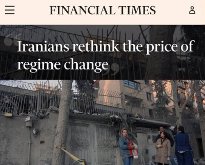 Financial Times: Иранците преосмислят цената на смяната на режима