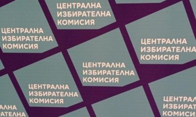ЦИК въвежда нов ред за смяна на членове на секционните комисии преди изборите на 19 април