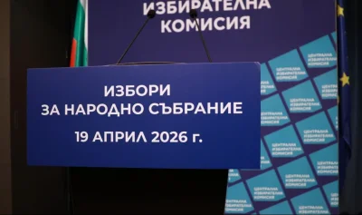 Общо 27 партии и коалиции се регистрираха за участие в предстоящите избори