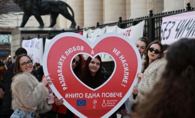 Граждани се събраха пред Съдебната палата в София в защита на правата на жените