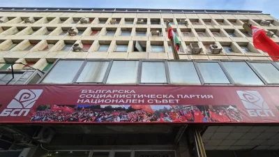 БСП обяви водачите на листи за вота на 19 април