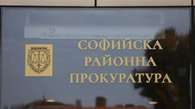 Тревожни данни: 2061 случая на домашно насилие в София за 2025 г.
