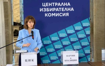 ЦИК изтегли номерата в бюлетината за изборите на 19 април