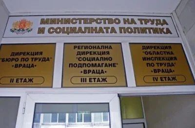 456 нарушения за месец отчете Инспекцията по труда във Враца