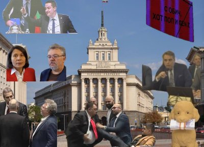 Куриозите на 51-ото Народно събрание, когато парламентът започва да прилича на сцена (СНИМКИ+ВИДЕО)