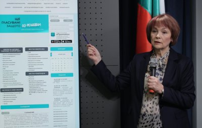 ЦИК пусна мобилно приложение за по-бързо попълване на изборните протоколи