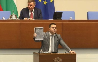 ИТН алармира: Кабинетът е укрил нота от Иран с предупреждение за военна ескалация (ДОКУМЕНТ)