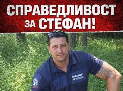 Причината за смъртта на охранителя в Слънчев бряг е удар в главата