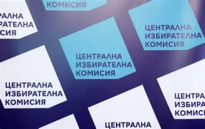 ЦИК въвежда мобилен инструмент срещу грешки при броенето на вота