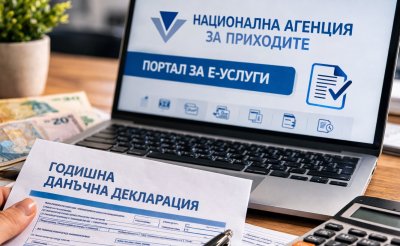 НАП: Остават 4 дни, за да ползвате 5 процента отстъпка от данъка си