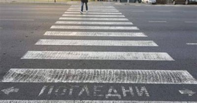 Глоби за пешеходци: 13 000 санкционирани за шест месеца