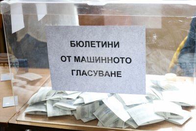 Българите в съседните държави гласуват в ограничен брой секции след промени в Изборния кодекс
