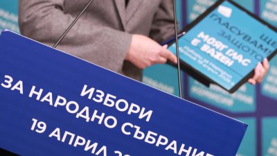 Избирателната активност в страната продължава да расте