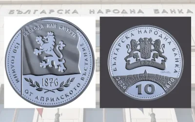 Юбилейна монета за 150 години от Априлското въстание пуска БНБ