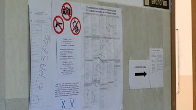 Избирателите могат да проверят онлайн секцията си за гласуване