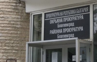 Прокуратурата в Благоевград проверява сигнал за преследване на кандидат за депутат